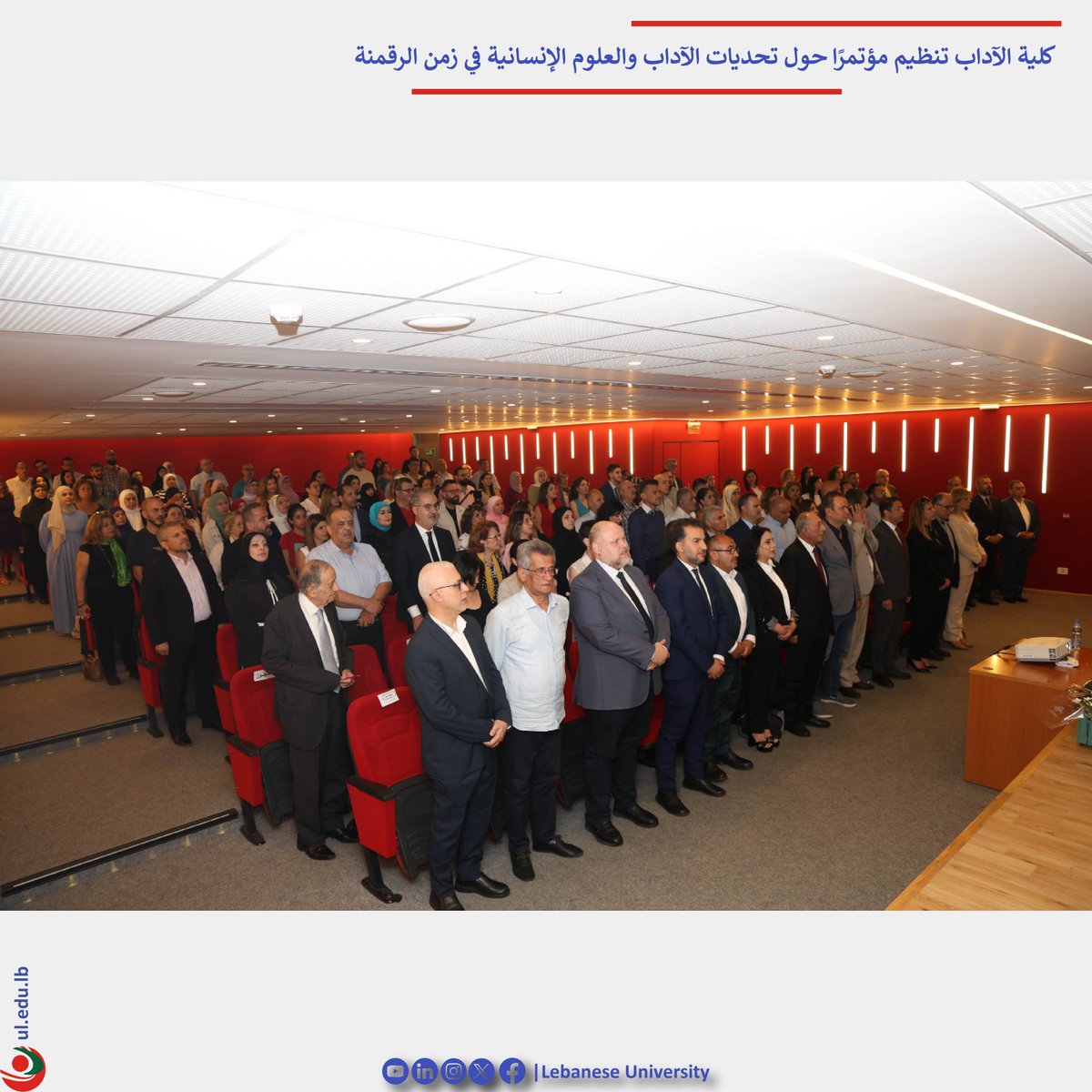 LebaneseUni's tweet image. كلية الآداب تنظيم مؤتمرًا حول تحديات الآداب والعلوم الإنسانية في زمن الرقمنة
facebook.com/photo/?fbid=10…