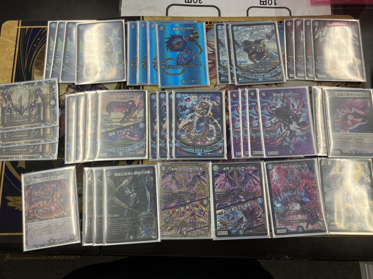 デュエマ 販売情報】 デッキ販売情報！ ラッカ庵野 ￥2⃣0⃣0⃣0⃣0⃣