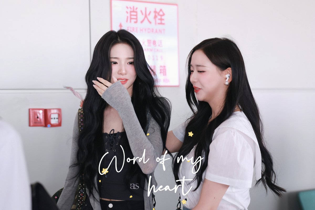 wordofmyheart02's tweet image. 250724 ICN HQ
김채연 저우신위한테 무슨 말했길래..
#신위 #xinyu #周心语
#트리플에스 #tripleS
