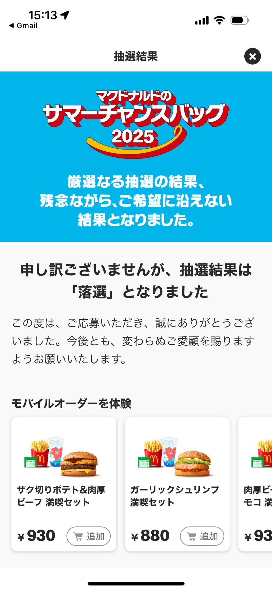 てとらぽっと on X: 