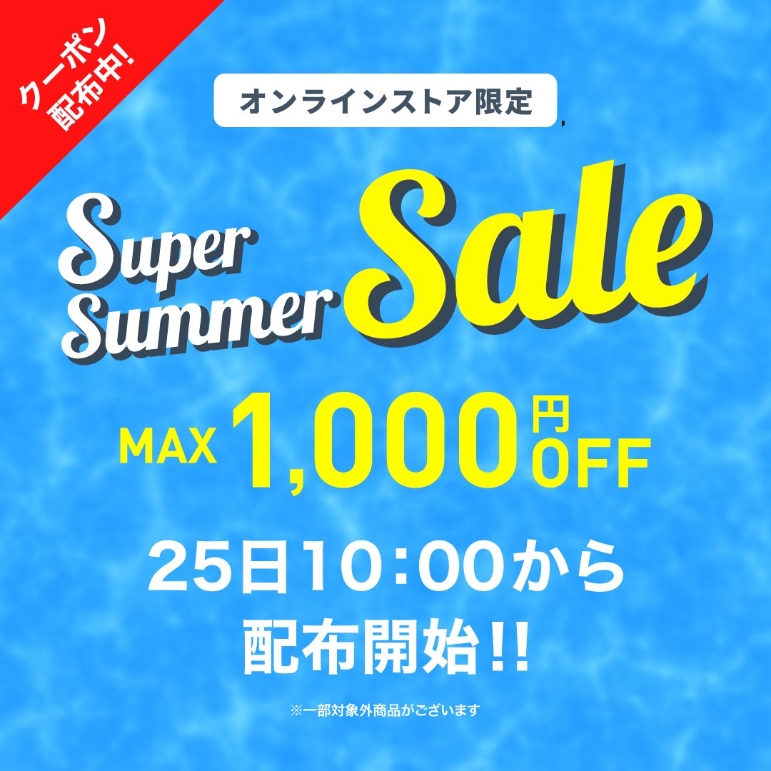 ABCMART_INFO's tweet image. 【まもなく終了!!】オンラインストア限定のクーポンは7/28 09:59まで!!お見逃しなく!!

abc-mart.net/shop/e/esusmsa…

#abcmart #abcマート #fashion #shoes #sneaker #sneakers #sneakernews #sale #onlinestore #足元倶楽部 #足元くら部 #nike #adidas #converse #vans #newbalance #puma