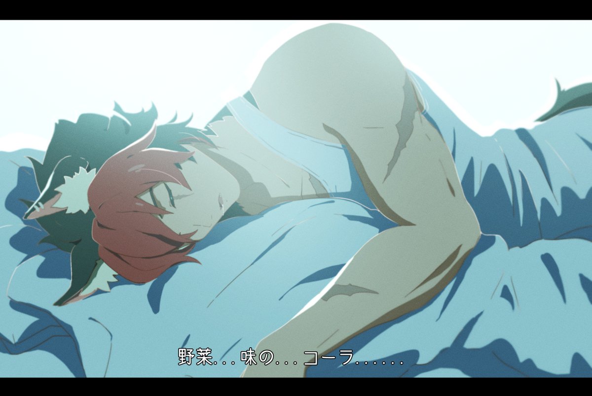 08leiya's tweet image. 爆睡の朝