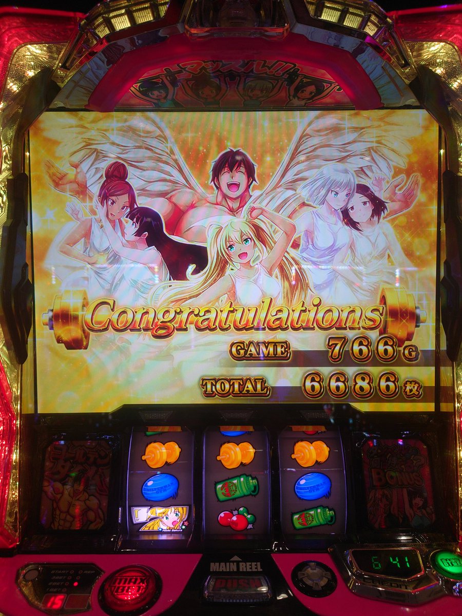 ダンベル最強🙆
6000枚負けから捲った✌
やっぱダンベルのエナはゲロ甘台や。
#スマスロ
#ダンベル