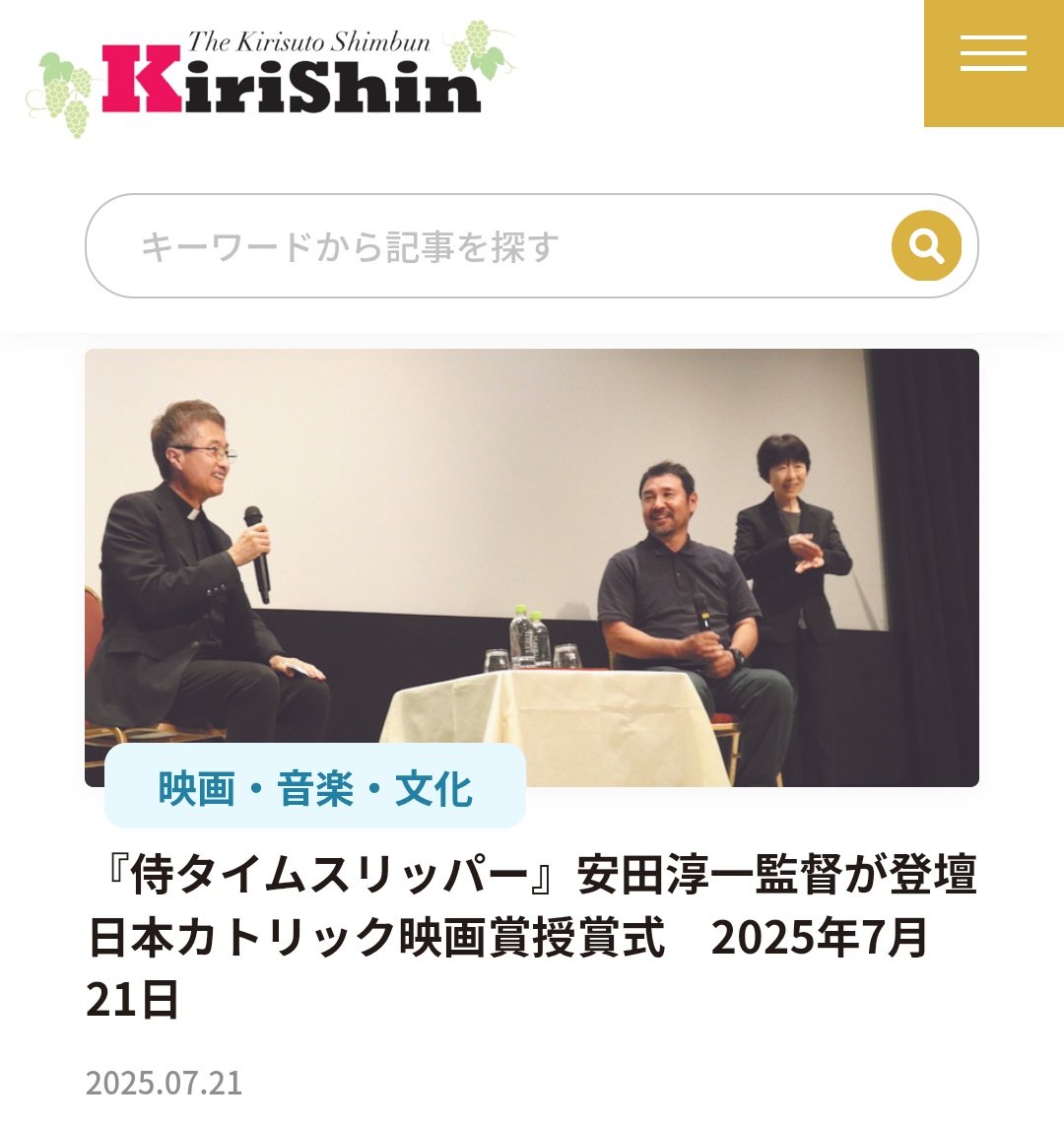 中間淳太　サイン色紙 中間淳太サイン色紙