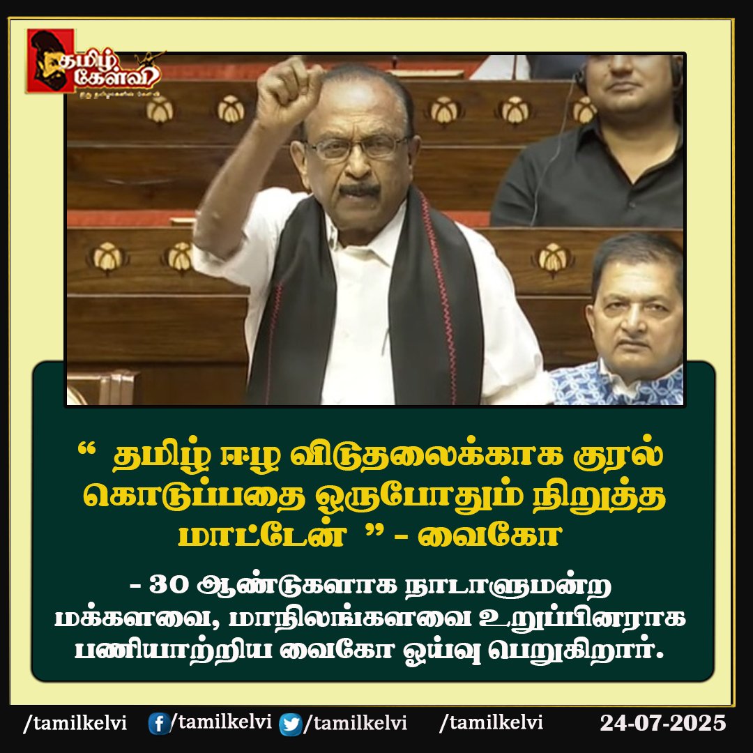 #vaiko