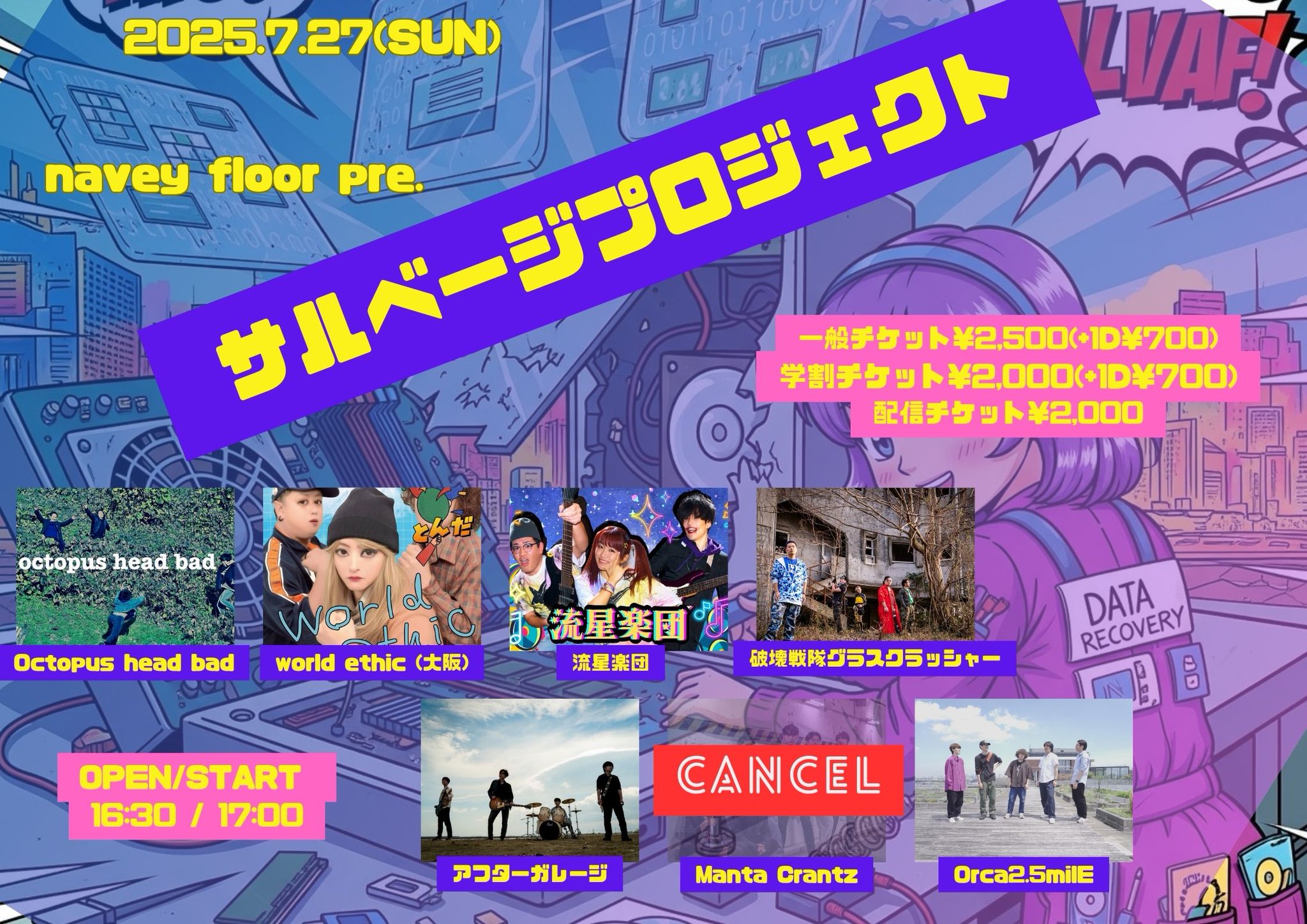 サイトウタカシ＠navey floor AKASAKA on X: 