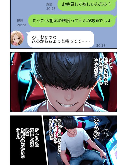 残クレアルフォードDQNカップルにめっちゃ煽られた件(10/12) 