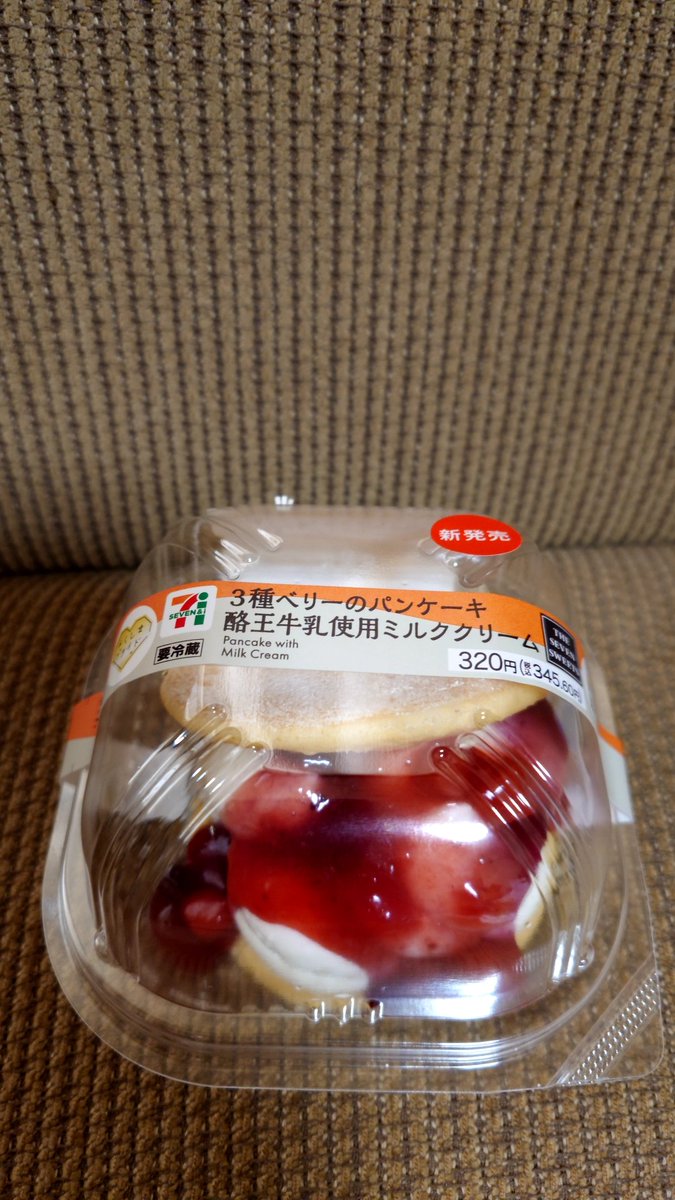 陽ちゃんの誕生日の翌日は
毎年恒例、私の誕生日です🎂🎉
気が付けば51歳だそうで😅
そりゃケーキのホール喰いもツライお年頃なのでこんなサイズになるわｗ