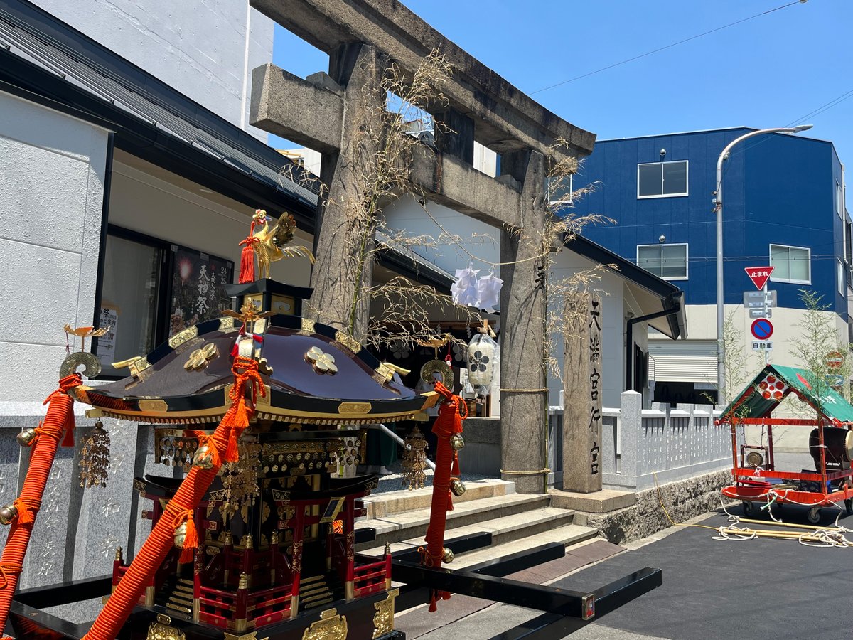 onishijimusho's tweet image. 大阪の夏を彩る天神祭がきょう宵宮を迎えました。
その天満宮の御旅所である行宮が置かれている西区・千代崎でも行宮宵宮祭が斎行されました。…