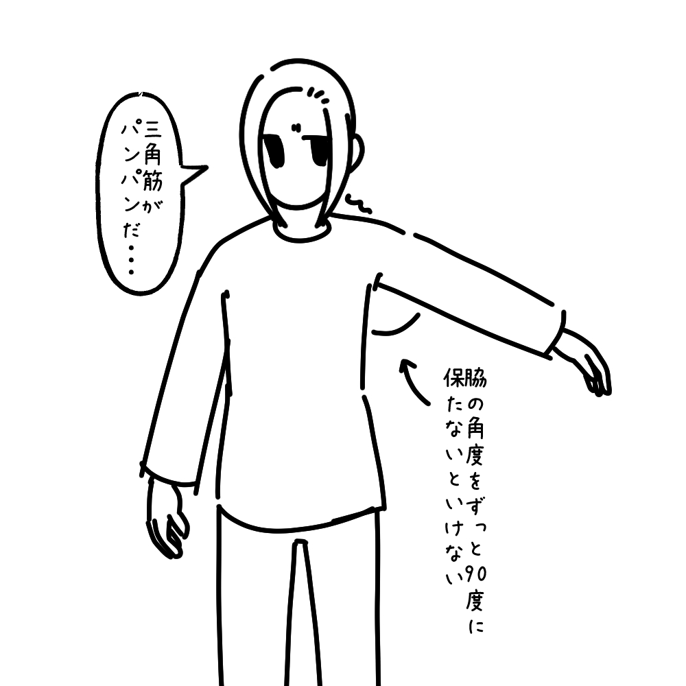 yurio_pommy's tweet image. 実は7月23日に脇の切開手術をした関係でしばらく右腕が動かせません!🙏(イラストは左脇を切開した時のもの
なので、イラストの投稿は1ヶ月ほどなくなりますがXには常におりますのでよろしくお願いします☺️
#もしもうさぎと一緒なら
#うさびより