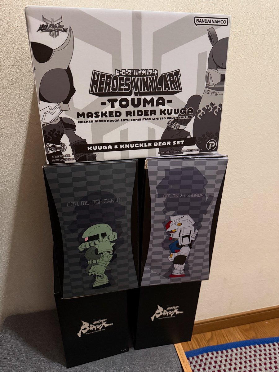 toumartcom's tweet image. 台湾のAdventureFesに貸し出していたIPコラボ系ソフビが戻ってきたのと、海外出張中に超クウガ展で販売したコラボクウガ&ナックルベアのサンプルが到着していたので一緒に倉庫へ持って行来ます。倉庫のキャパがそろそろ危ないw