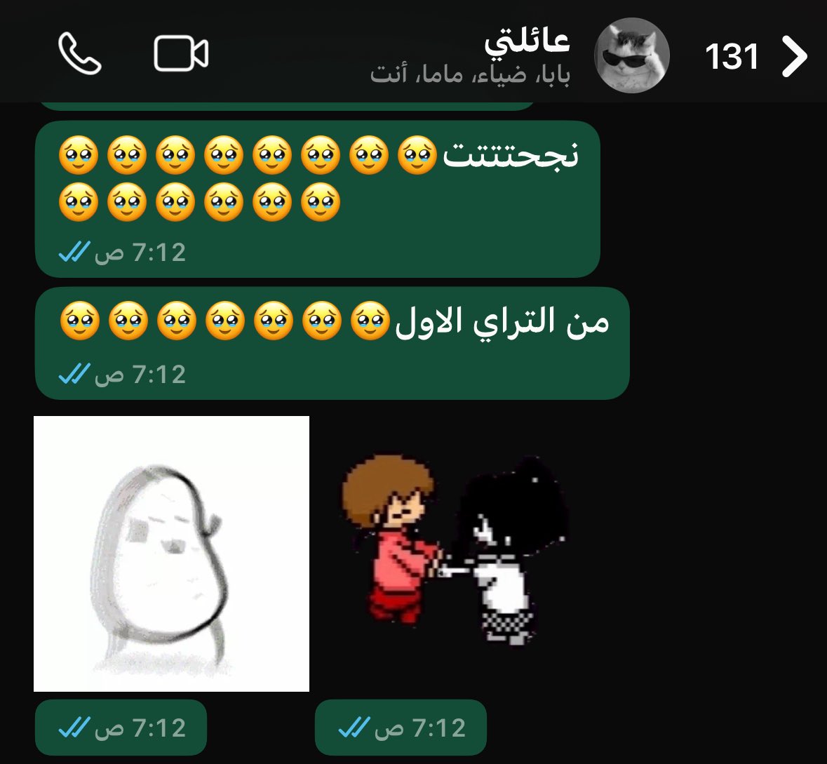 نُور خالد 🇵🇸 (@xlnrlx) on Twitter photo 