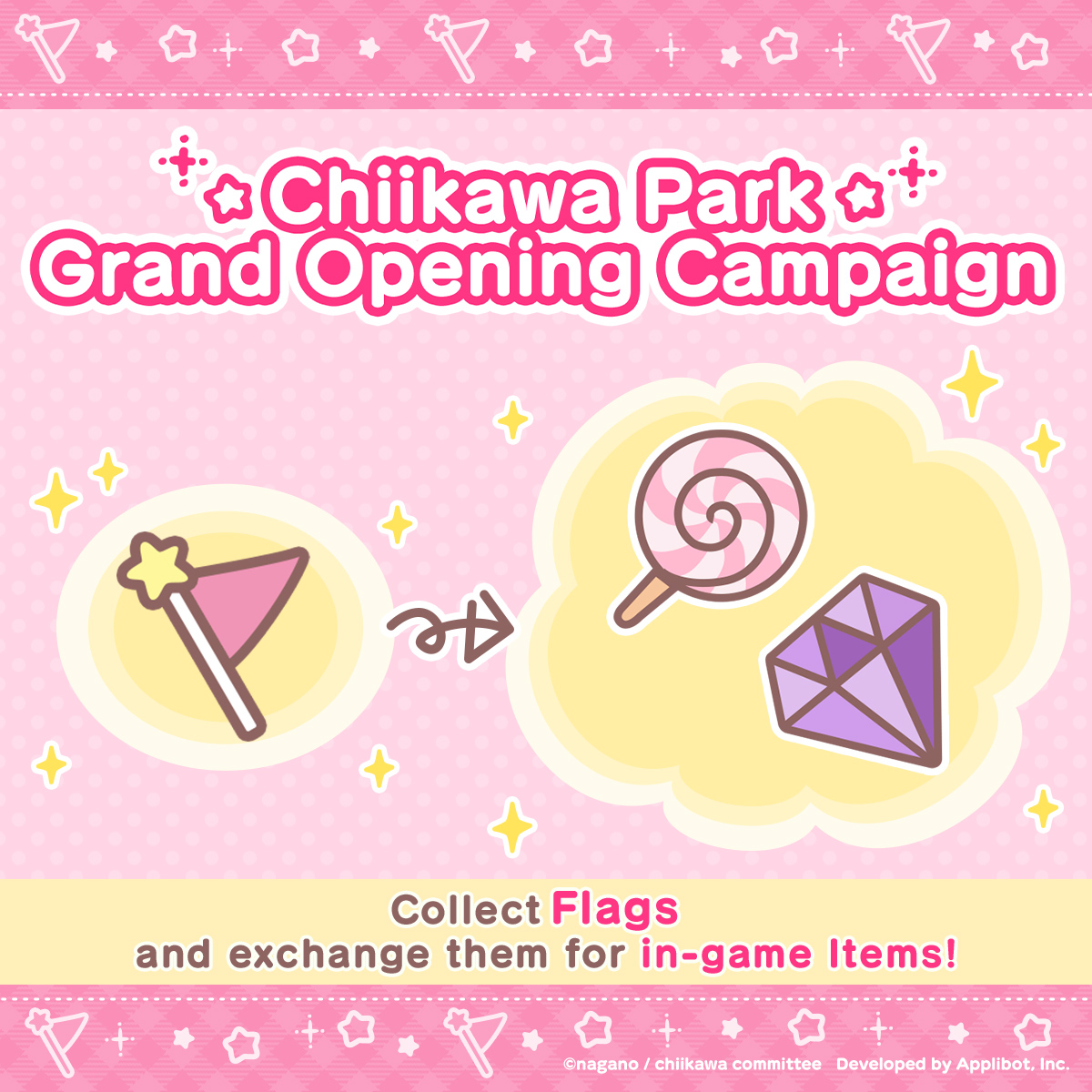 chiikawa_pt_en's tweet image. 📢Chiikawa Park Grand Opening Campaign On Now📢
Take advantage of the Login Bonus and Special Missions to get tons of Flags🚩
You'll be able to exchange them for all sorts of great in-game items✨
#Chiikawa #ChiikawaPocket