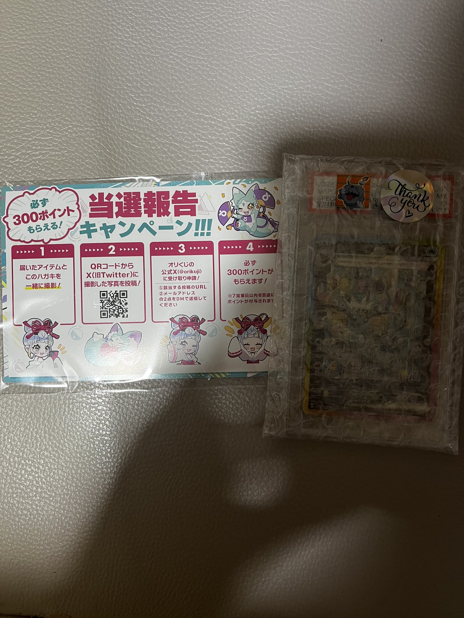 【PSA10】　GC/S16-053S　添い寝するいのり PSA10】イーブイex SAR 223/187の通販 土日祝休@magi公式