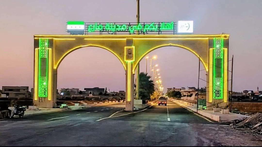 مدخل مدينة #مارع بحلته الجديدة 💚
