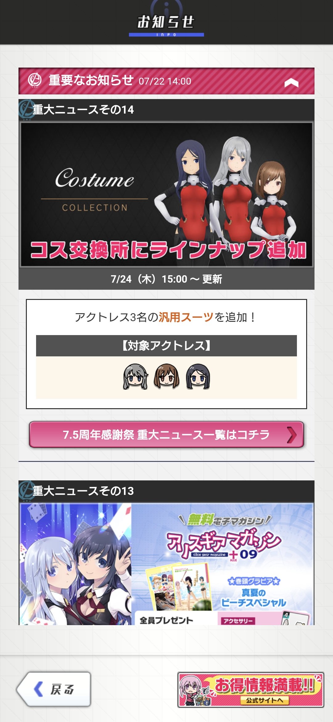 ロボロ ピンクしおり A3組んでも余ります お値下げ⭕️ AK@成子坂 on X: 