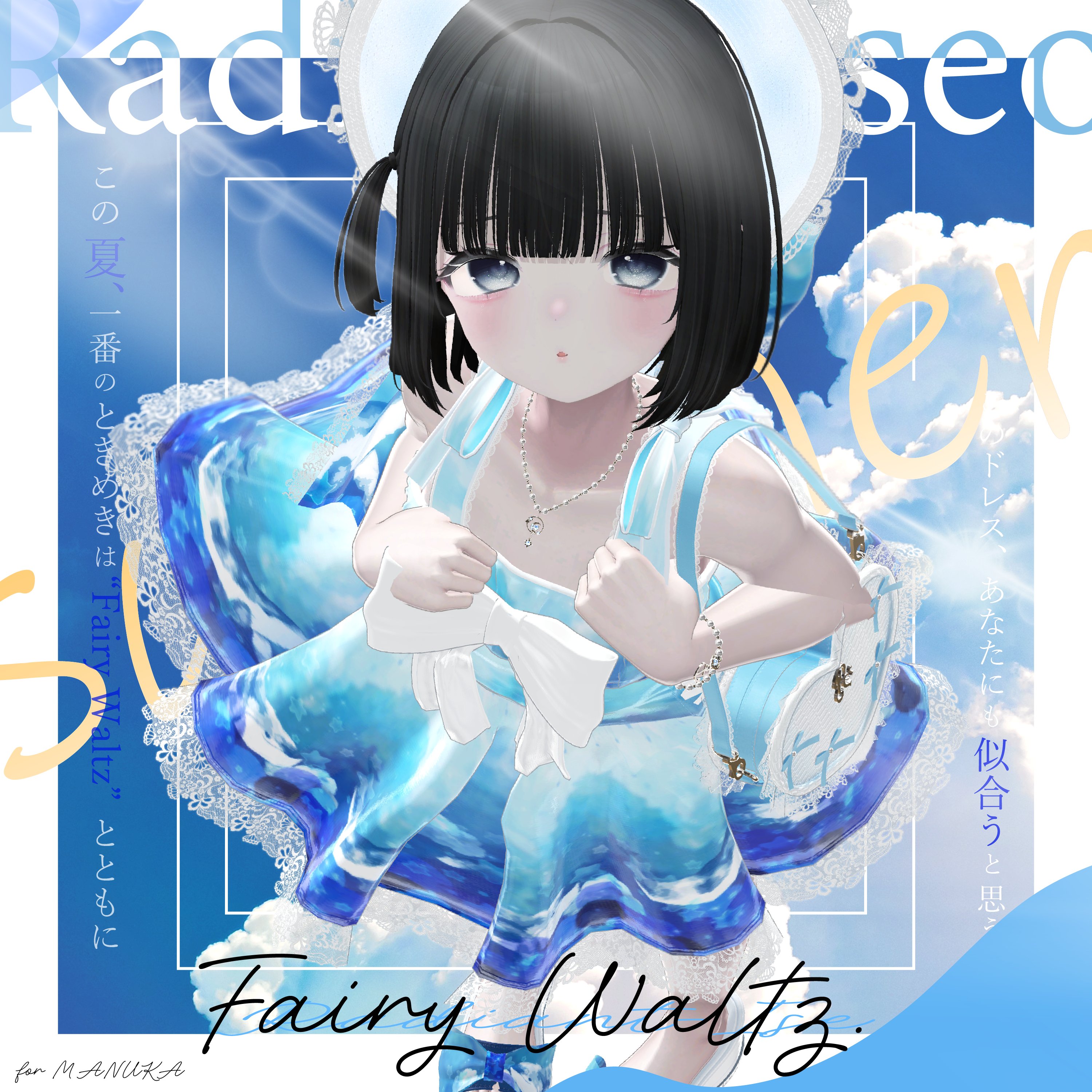 waltz ※プロフご一読お願い致しますさま専用★ 鈴木ゆうは on X: 