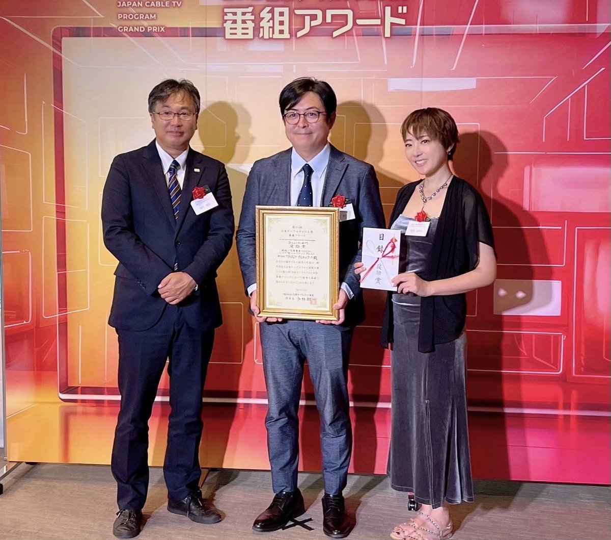 とこちゃんねる　1229 トコチャンニュース【公式】 (@tocochan_WEB) / X