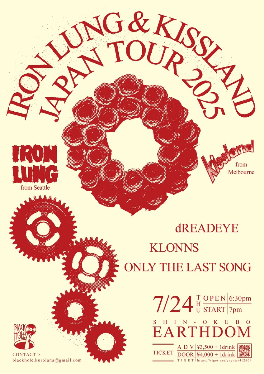info_blackhole's tweet image. Iron Lung &amp;amp; Kissland Japan tour 本日初日です。リハから出音がすごかったので、迷っている方ぜひ！！

スタートは19:15からです！