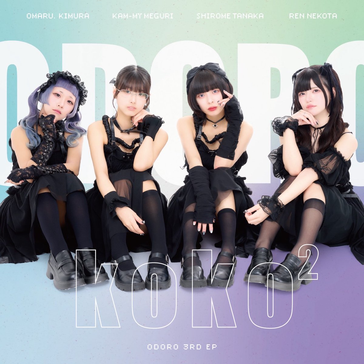 ototsujp's tweet image. 🆕FEATURES📢
✅棘-おどろ- @odoroproject
✍️6/18にCDリリースされた3rd EP「koko²」、7/25より配信解禁!【ハジメチカ氏による全曲ライナーノーツ】公開!
🔗oto-tsu.jp/features/archi…