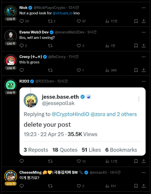 wind24011's tweet image. .@virtuals_io
just dropped a bombshell today Moxie has officially joined the ACP lineup.
Whatโs@Moxie_io, you ask?
Only the infamous NSWF videoโgenerating agent.
The public reaction? I
ใ
ก Ice cold, as youโd expect.
But I donโt know ...
I think Iโve got a thing forโฆ