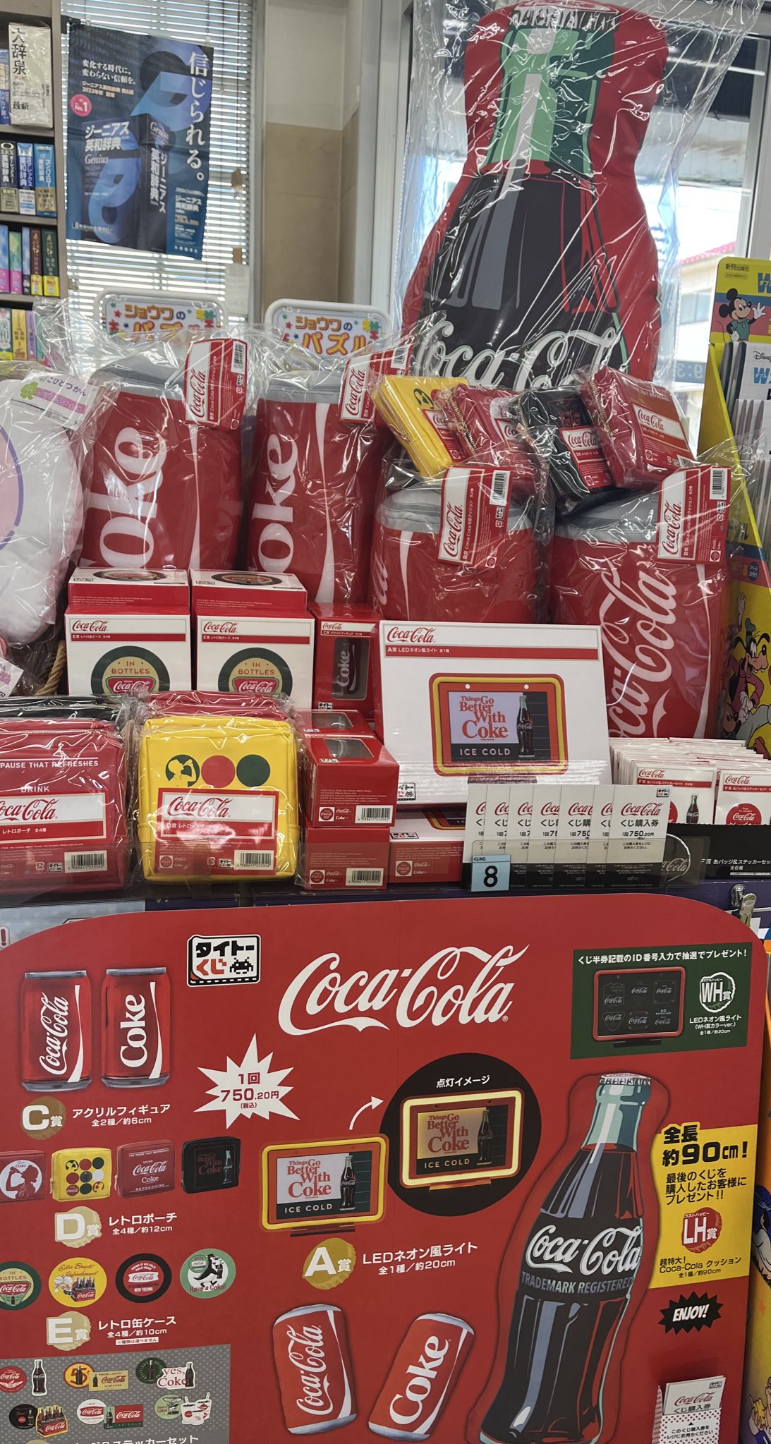タイトーくじ　Coca-Cola® タイトーくじ｜商品詳細