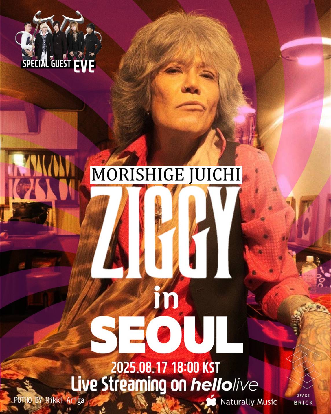 ZIGGY 森重樹一 ZIGGY森重樹一が和楽器に挑戦、ラストはサプライズであの曲を