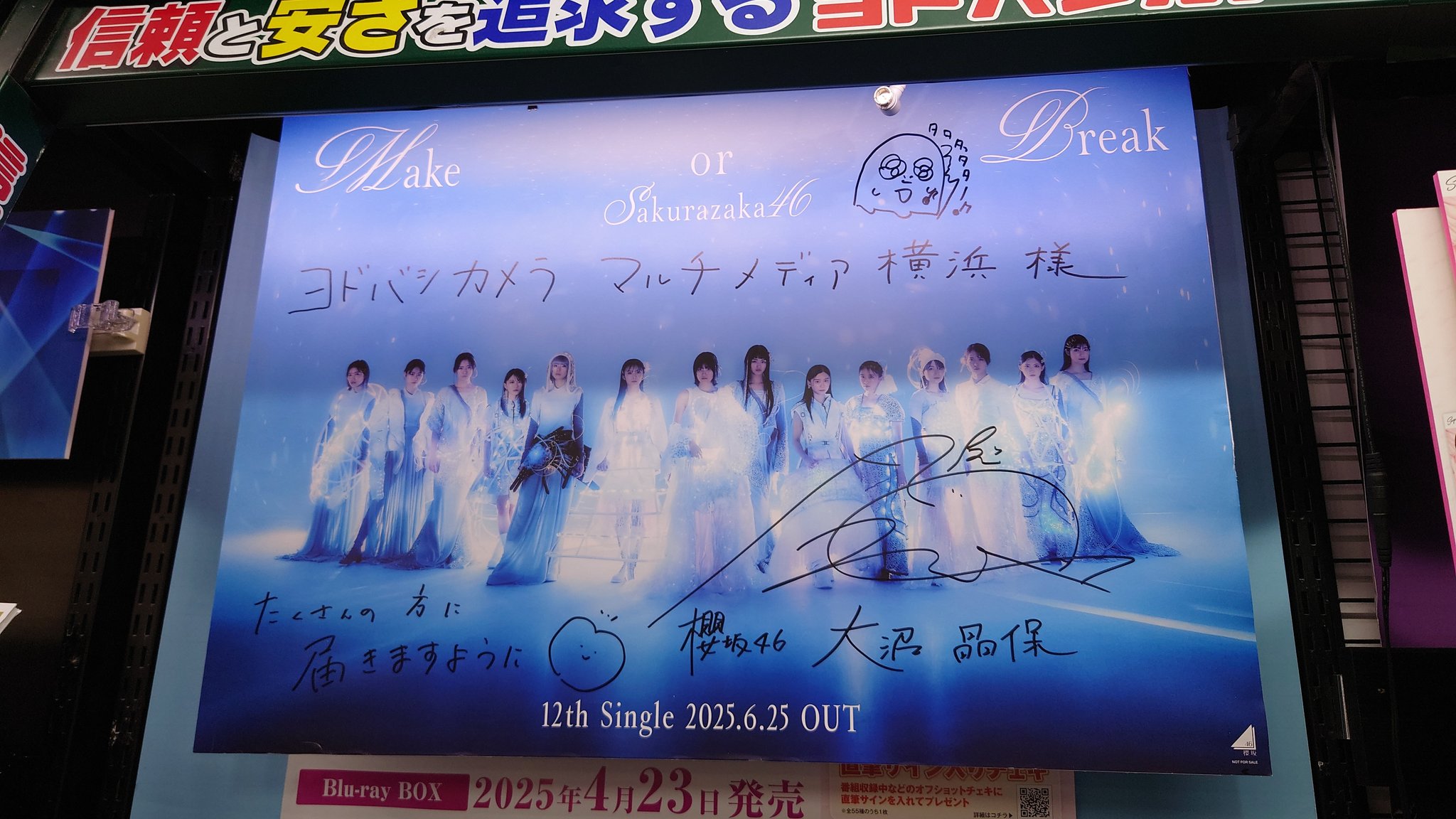 はやき/🐌 on X: 