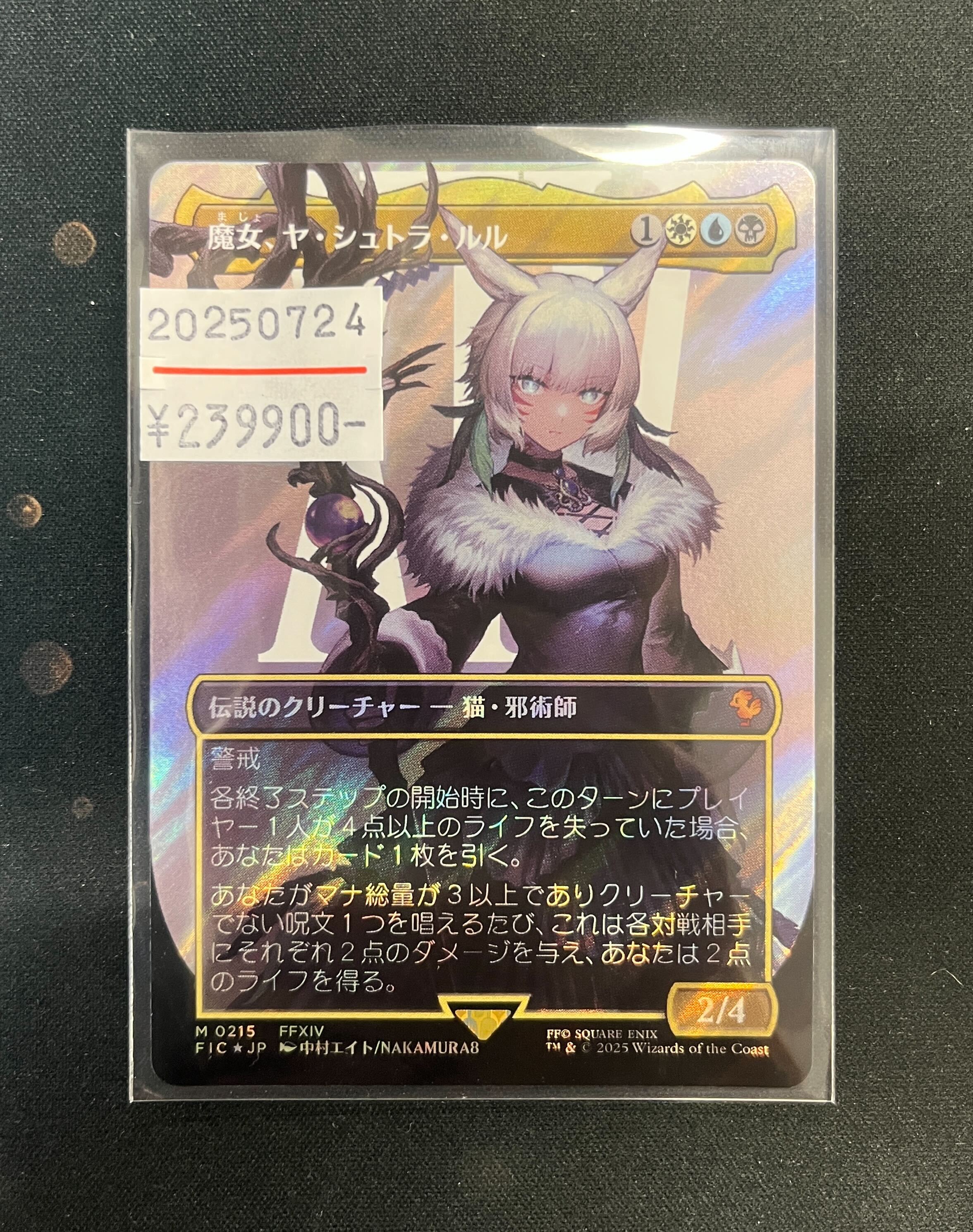 東京MTG - TokyoMTG.com on X: 