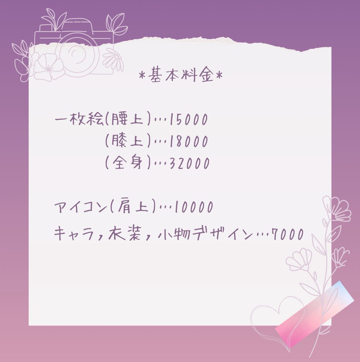 bori_044's tweet image. 🍎イラスト有償依頼🍎
主に厚塗りでイラストを描いています!ご相談見積もりいつでもお待ちしております😆💖
#イラスト依頼 #イラスト有償依頼 #有償依頼募集 #有償依頼受付中