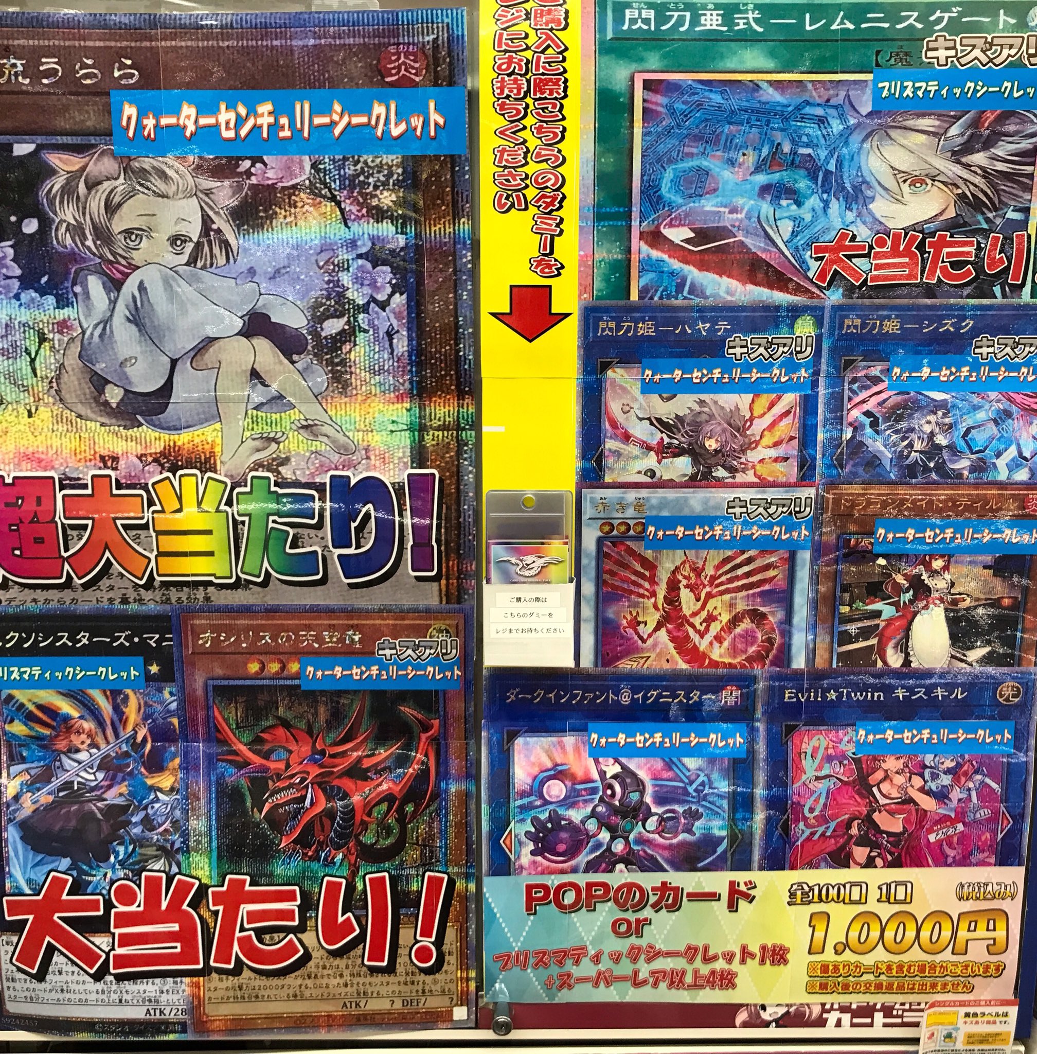 遊戯王 バラ売り カードラボ高崎店 on X: 