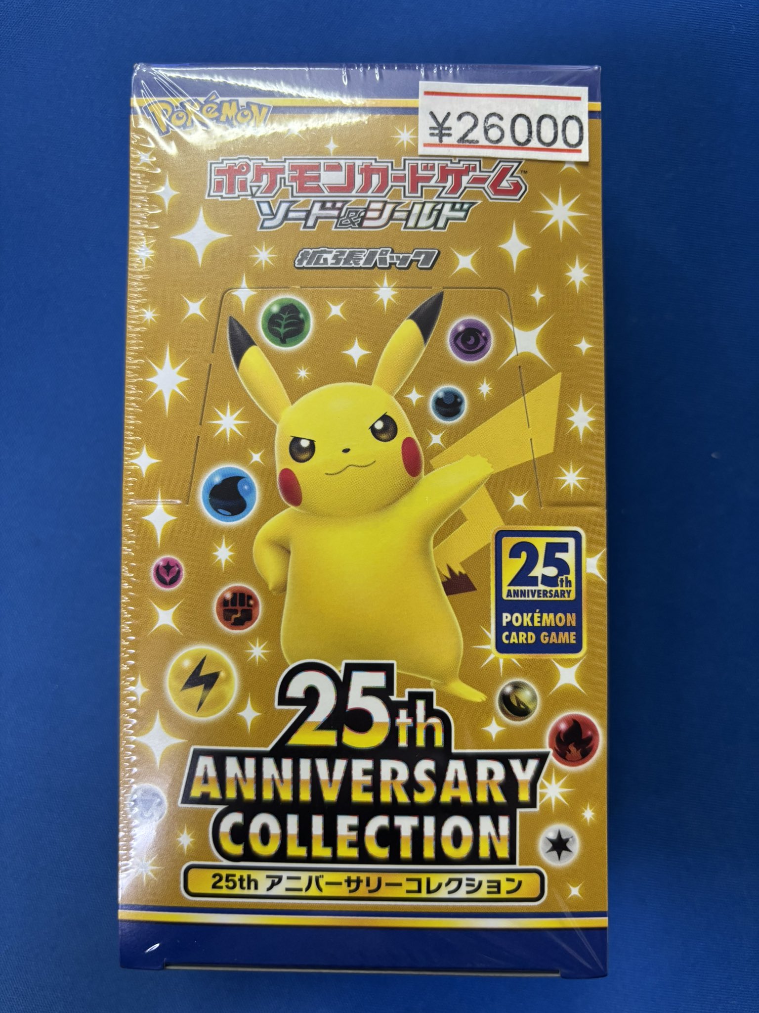 ポケモン - りんしょう  2 アニバーサリーコレクション 良品 ポケモンカード 151 25th anniversary collection シュリンク