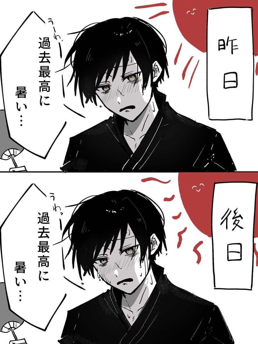 jake_poto's tweet image. 永遠に更新し続けてる
