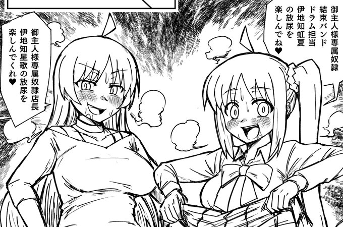 おひるのせいか
伊地知姉妹頭弄り～良い感じになってきた
明日までには完成しそう 