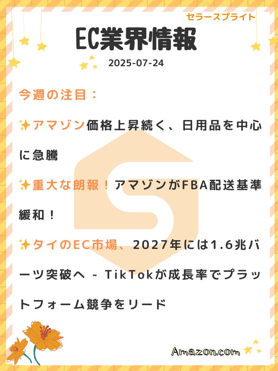 1415様 リクエスト 2点 まとめ商品 1415様 リクエスト 2点 まとめ商品