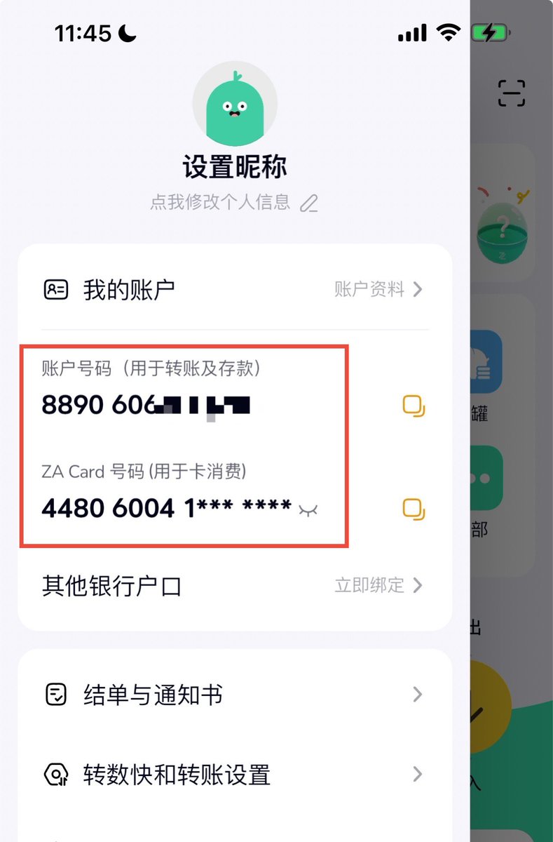 【办港卡遇到的问题⓵】

1️⃣众安卡办理完毕。
2️⃣这个卡有两个号码，一个是账户号码，一个是ZA Card号码，ZA Card应该是实体卡， 我这个卡里面没有钱，如何让银行邮寄卡片给我？

-&gt;还是说，这样就行了？不用管了？