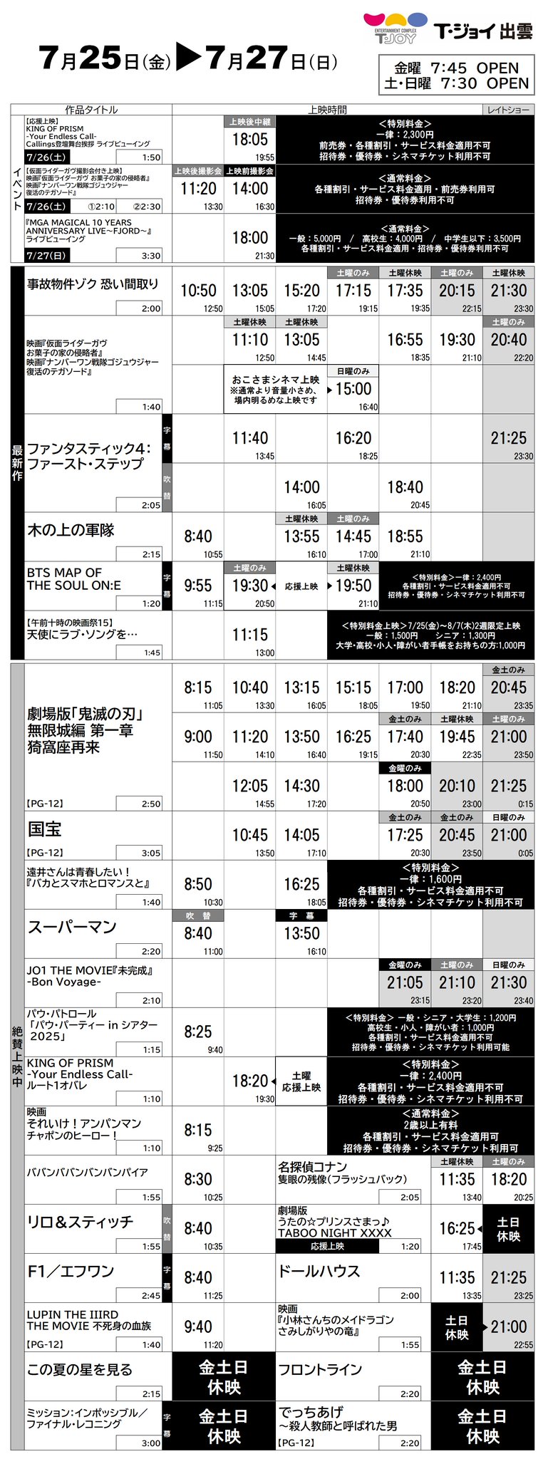 TEMPO T82 【購入前に必ずコメントお願いします】 GwmARsNaMAAx0A8.jpg:large