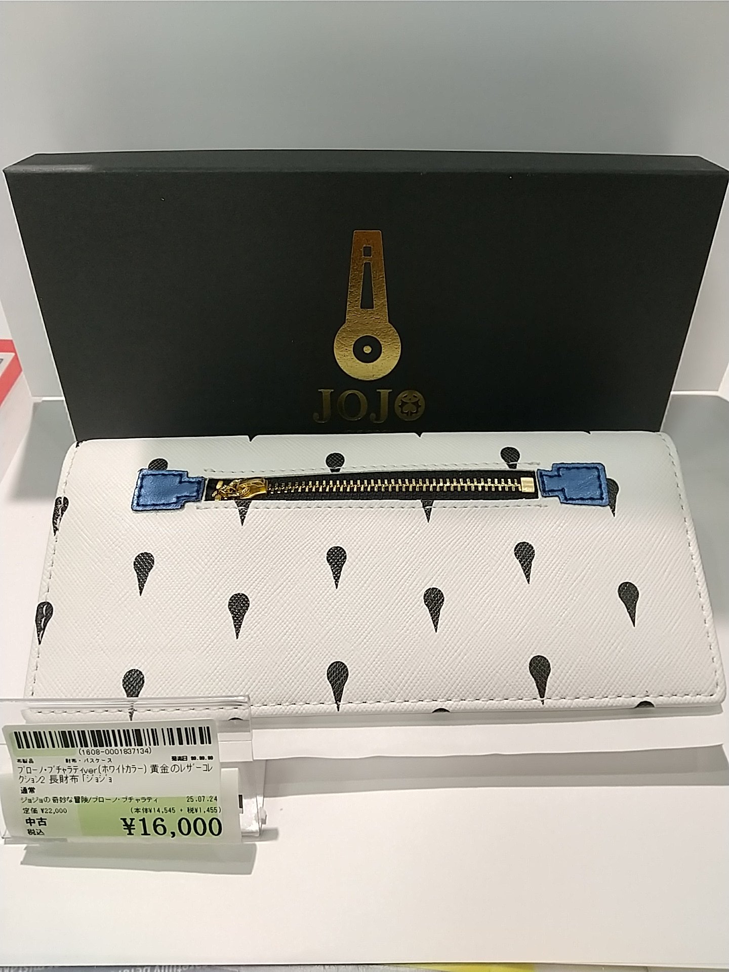 黄金のレザーコレクション1 ブチャラティ ホワイトカラー パスケース ジョジョ 駿河屋札幌ノルベサ店 on X: