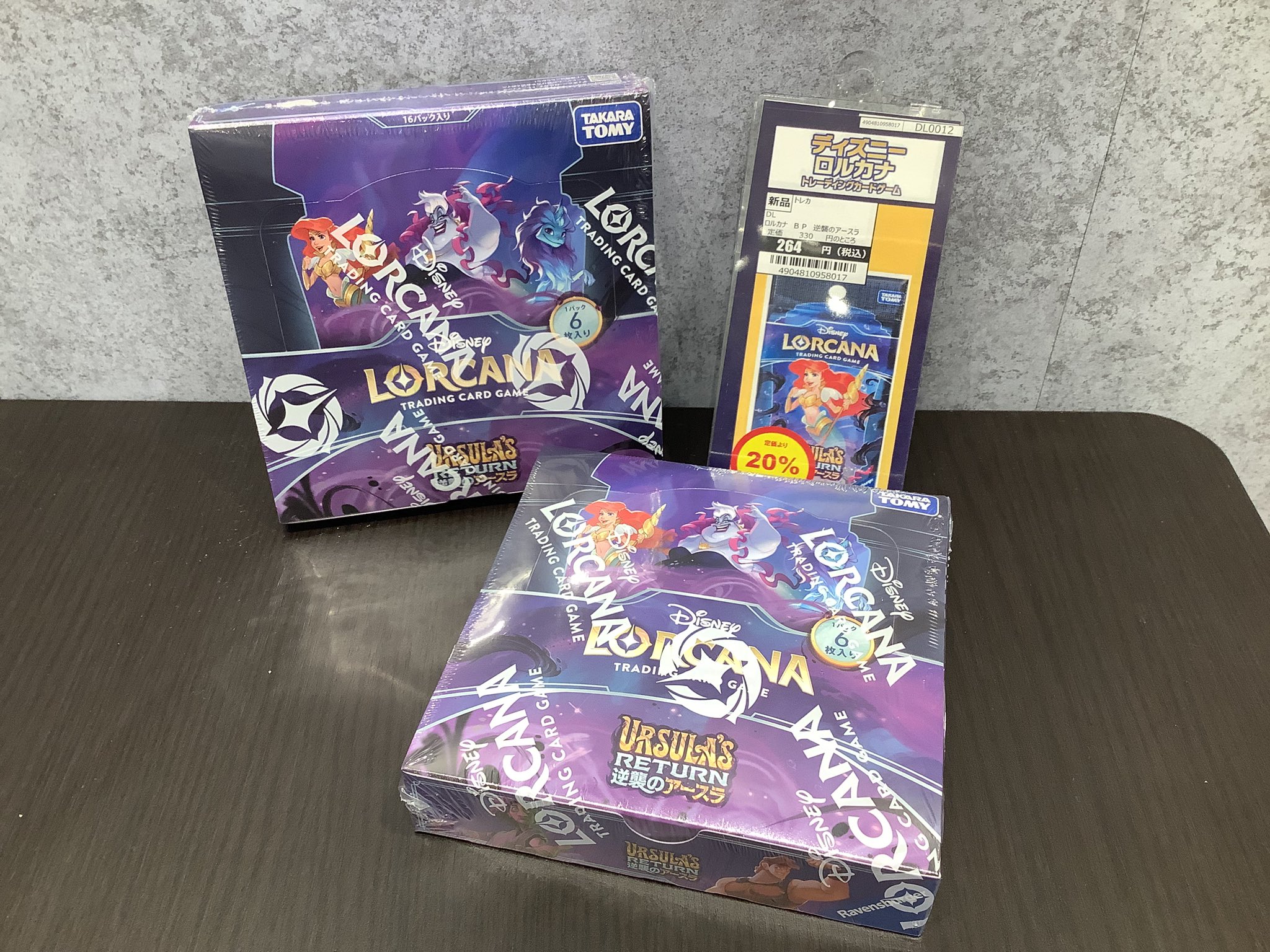 極美品　THE LA'S ラーズ　アナログ ダウンロードカード封入　入手困難 Amazon.co.jp: 【未開封BOX】ディ ズニー・ロルカナ・TCG 日本語