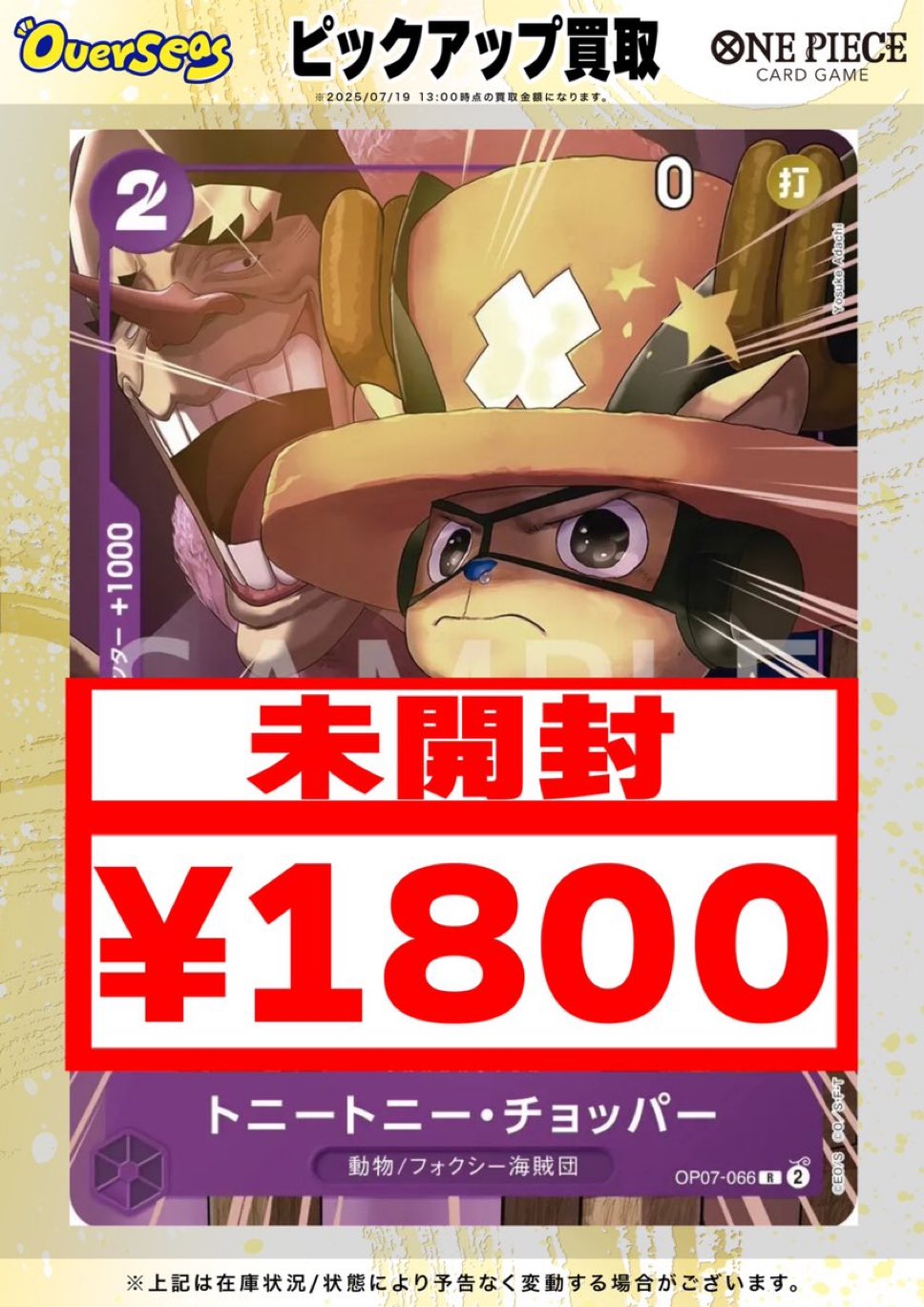 ONEPIECE チョッパー根付 45個まとめ売り 未使用 ONEPIECE チョッパー根付 45個まとめ売り 未使用 2025年最新