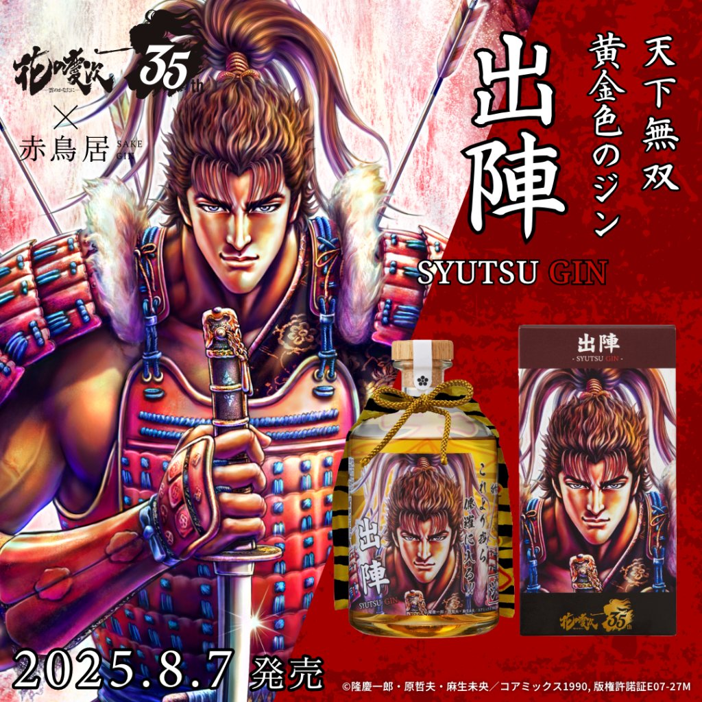 新品 至高玩具 Kether 南無阿彌陀佛 黄 緑　死侍 餓模人開箱】壽屋黃金勇者天空黃金德蘭黄金勇者ゴルドランスカイ