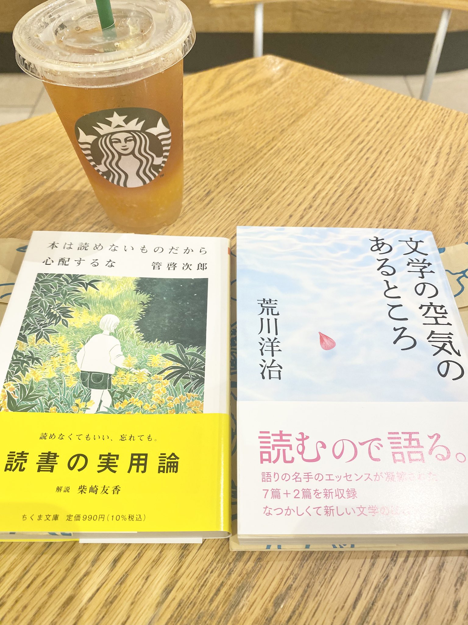 ちはや部る　ボクの世界&見守りノート4冊 Amazon.co.jp: きみを守るためにぼくは夢をみる(4) (星海社文庫