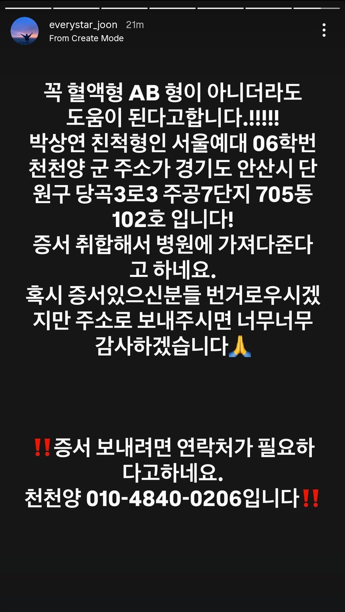 imjaesa_im's tweet image. @KoreanRedCross Help Please... #bloodhelp #blood #koreanredcross