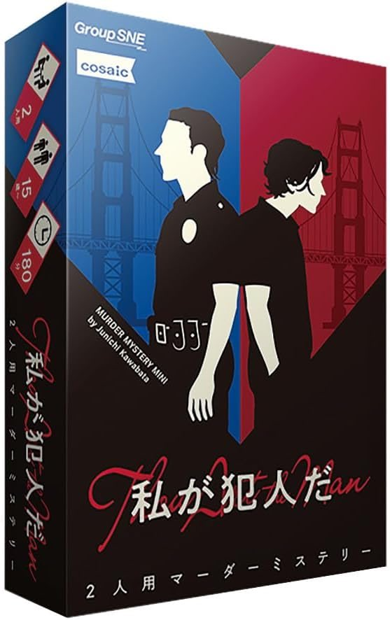 KenJ＠ボードゲーム (@KenJboardgame) / X