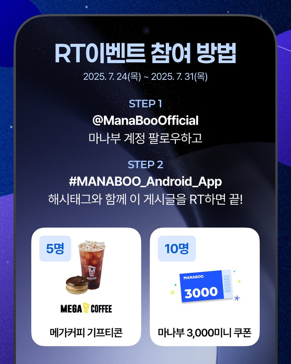 마나부 tweet media