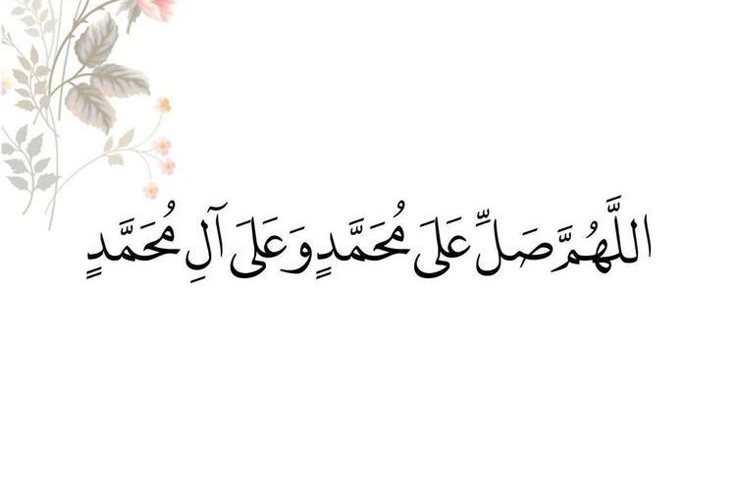 اسلام علیکم ورحمتہ اللہ ۔۔۔💗

يَا أَيُّهَا الَّذِينَ آمَنُوا صَلُّوا عَلَيْهِ وَسَلِّمُوا تَسْلِيمًا

#نازلی