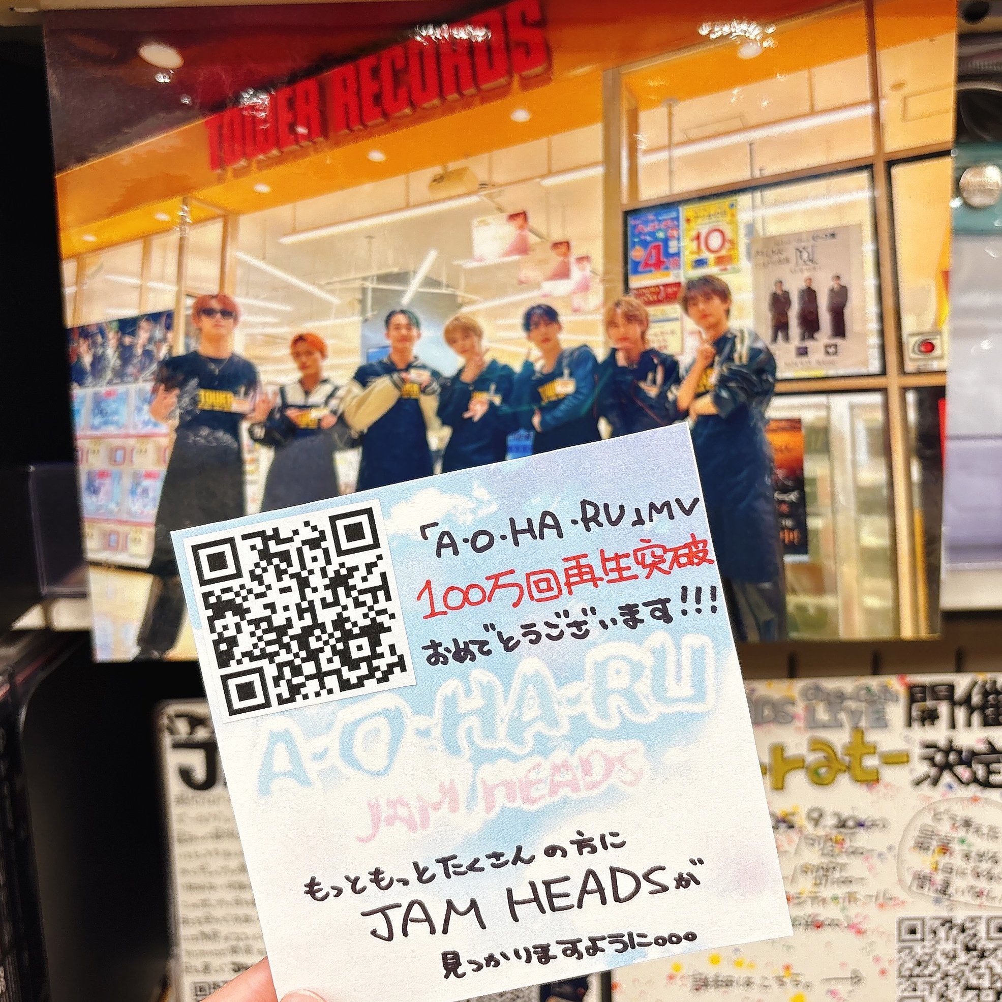 タワーレコード アリオ川口店 on X: 