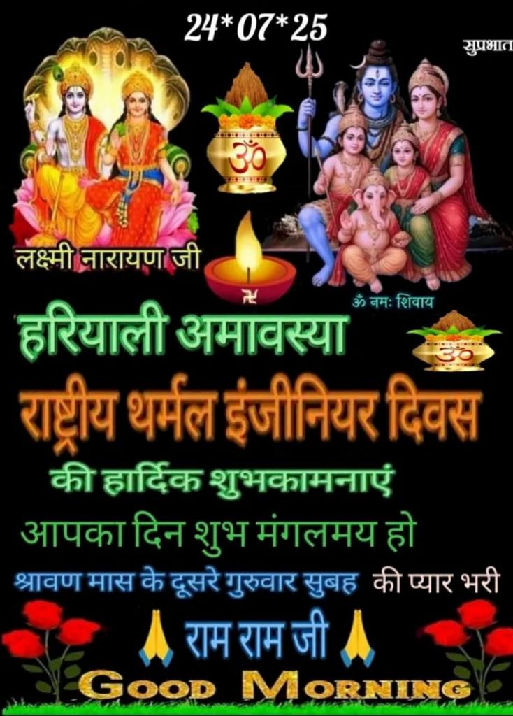 chandra shekhar (@cssharma2009) on Twitter photo 