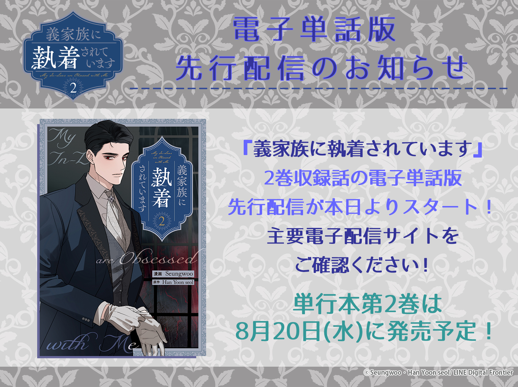 カラフルハピネス【カラハピ】／一迅社フルカラーコミック