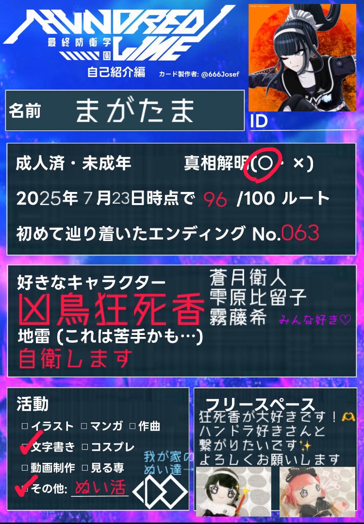 Mizinko20240314's tweet image. #ハンドラ好きさんと繋がりたい
素敵なテンプレ使わせて頂きました✨️
仲良くして頂けたら嬉しいです!
よろしくお願いします✨️